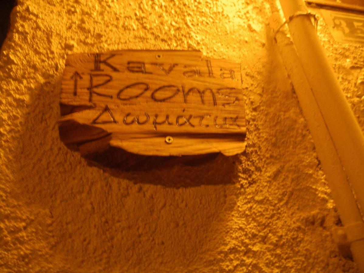 Apartment Kavala Rooms Kavala